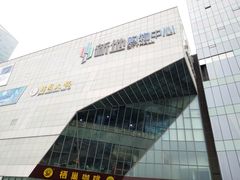-保利MALL(天鹅湖店)