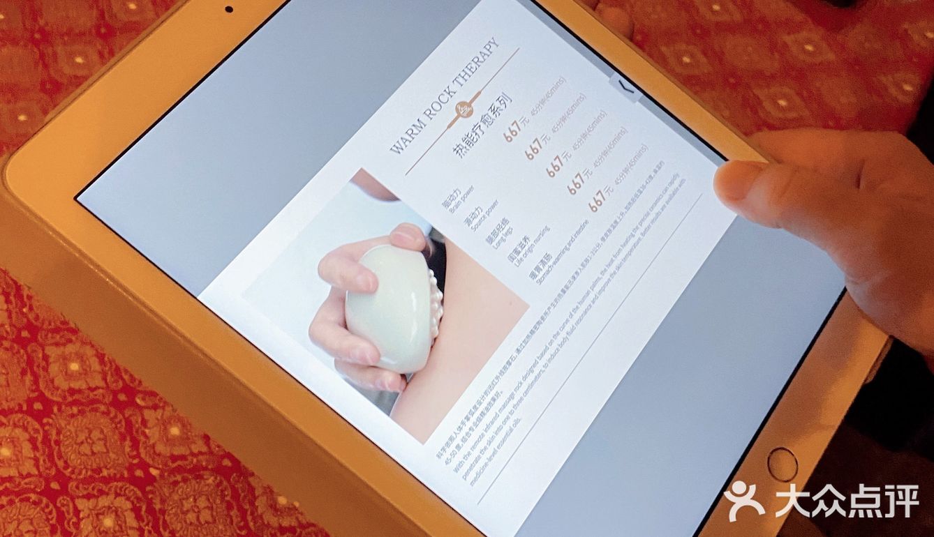 不用去泰国，也可以享受正宗泰式spa。