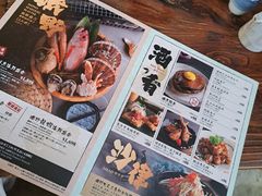 -矶野水产(澳门逸园中心店)