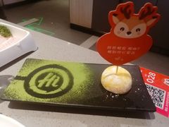 -海底捞火锅(奥体南路店)