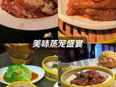 -蝴蝶里·粤菜·点心(滨江龙湖店)