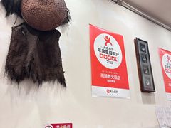 -湘肠香火锅店(团结湖店)
