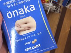 -Bic Camera (难波店)