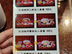 -同得兴 Since·1995 传统苏式面馆(嘉馀坊店)