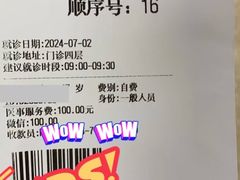 -中国人民解放军空军特色医学中心(空军总医院)