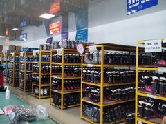 -十三陵雪世界滑雪场