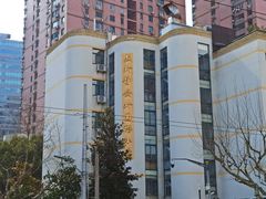 -上海上外静安外国语小学