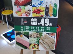 -卡朋西餐(较场西路店)