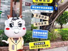 -广州神农草堂中医药博物馆