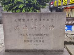 -南关石牌坊古镇