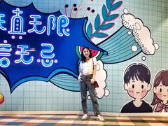 -INLOVE KTV(新天地店)
