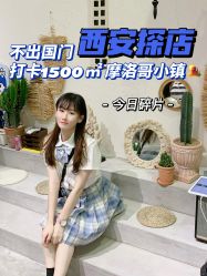 -好看加白色房子