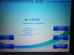 糯米蒸排骨-老宁波1381餐厅(宏泰广场店)