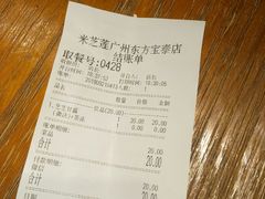 -美芝莲(东方宝泰店)