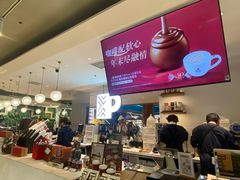 -Peet's Coffee皮爷咖啡(豫园店)