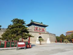 -大明幻境第一城