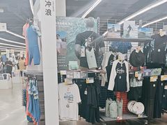 -优托邦(长兴路店)