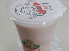 -福伯烧仙草(至诚店)