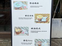 -乌托邦咖啡(武侯祠店)