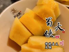 -蜀大侠火锅(森兰花园城店)