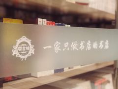-钟书阁(群光广场店)