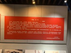 -平西抗日烈士陵园