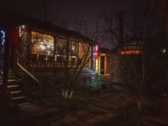 -驿舍·民國老营房院子私房菜(科学会堂店)