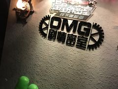 -恐怖游戏(湖滨店)