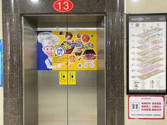 -百荣世贸商城