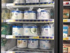 -麦德龙(湖里店)