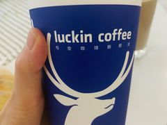 -瑞幸咖啡(国际珠宝交易中心店)