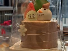 -超港·蛋糕面包(包河万达店)