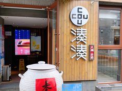 -龙湖星悦荟(颐和店)