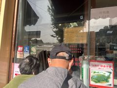 -老人和饭店(淮海中路店)