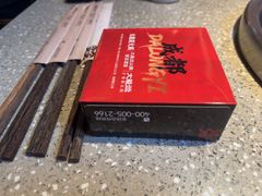 -大龙燚火锅(太古里店)