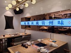 大堂-酸喜·三度酸·贵州味
