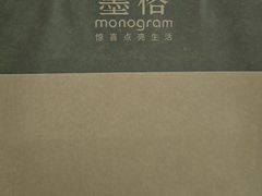 -墨格(世茂广场店)