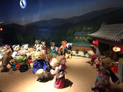-成都泰迪熊博物馆