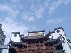 -洪江古商城