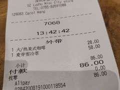 -星巴克臻选(深圳罗湖万象城店)