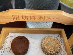 -阳坊胜利涮羊肉(阳坊老店)