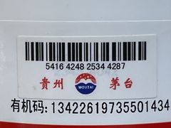 -回收名酒洋酒烟酒冬虫夏草礼品(上海总店)