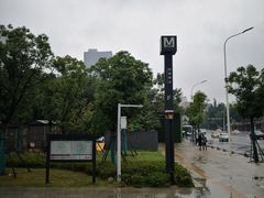 -螃蟹岬(地铁站)