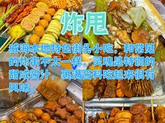 -幸福门