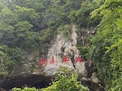 -本溪水洞