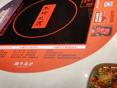 -潮牛海记•潮汕牛肉火锅•醉鸡煲•粿条汤(通北路店)