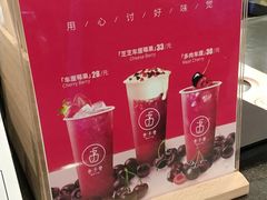-舍予茶(桂林路店)