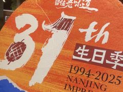 -南京大牌档(之心城店)