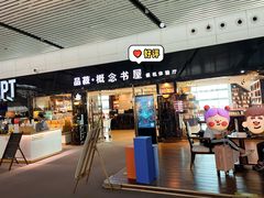 -南宁吴圩国际机场-T2航站楼