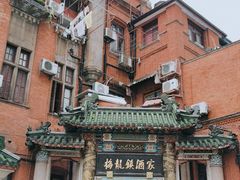-梅龙镇酒家(南京西路总店)